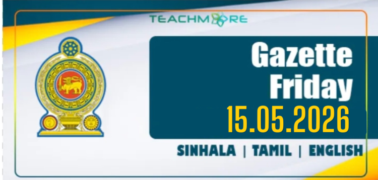 Government Gazette 15.05.2026 Sinhala Tamil English PDF