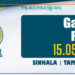 Government Gazette 15.05.2026 Sinhala Tamil English PDF