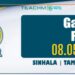 Government Gazette 08.05.2026 Sinhala Tamil English PDF