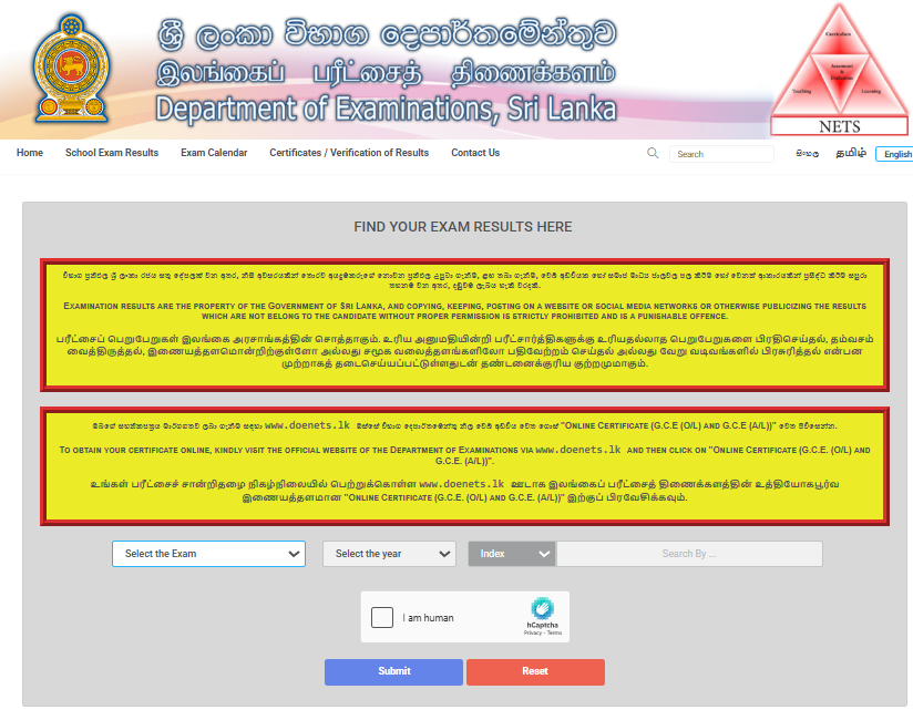 GCE O/L 2025 (2026) Results Release_Websire
