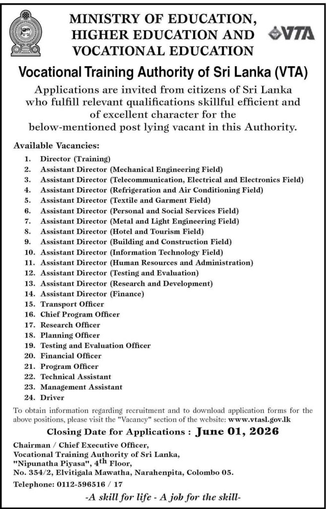 VTA Vacancies 2026 – Vocational Training Authority of Sri Lanka