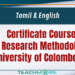 Certificate Course in Research Methodology – University of Colombo