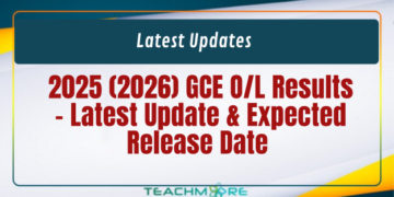 2025 (2026) GCE O/L Results