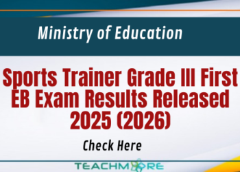 Sports Trainer Grade III First EB Exam Results Released 2025