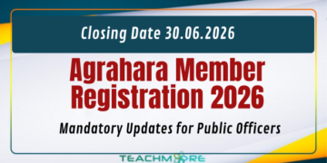 Agrahara Member Registration 2026