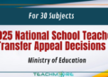 2025 National School Teacher Transfer Appeal Decisions for 30 Subjects