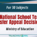 2025 National School Teacher Transfer Appeal Decisions for 30 Subjects