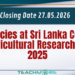 Vacancies at Sri Lanka Council for Agricultural Research Policy 2025