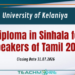 Diploma in Sinhala for Speakers of Tamil 2026