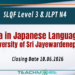 Diploma in Japanese Language 2026 - University of Sri Jayewardenepura