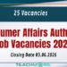Consumer Affairs Authority Job Vacancies 2026