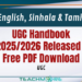 UGC Handbook 2025/2026 Released