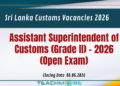 Sri Lanka Customs Vacancies 2026