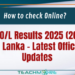 GCE O/L Results 2025 (2026) Sri Lanka