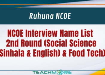 NCOE Interview Name List - 2nd Round