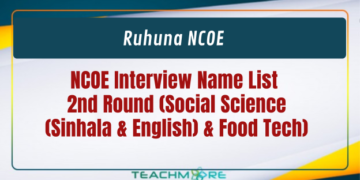 NCOE Interview Name List - 2nd Round