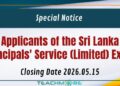 Special Notice for Applicants of the Sri Lanka Principals' Service (Limited) Exam