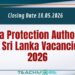 Data Protection Authority of Sri Lanka Vacancies 2026