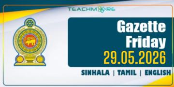 Government Gazette 29.05.2026 Sinhala Tamil English PDF