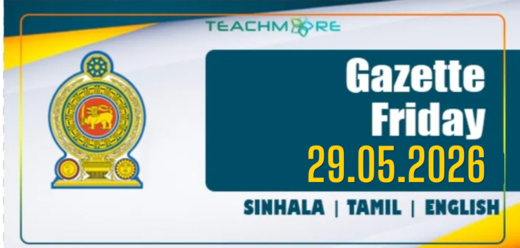 Government Gazette 29.05.2026 Sinhala Tamil English PDF