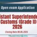 Sri Lanka Customs Vacancies 2026