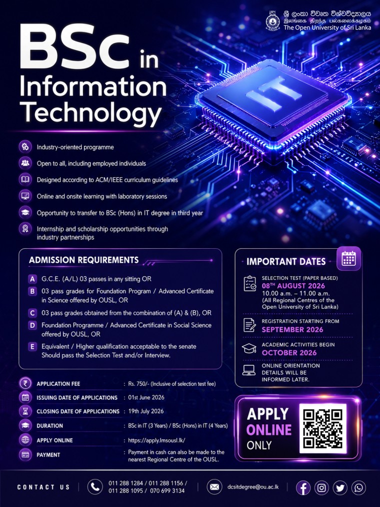 BSc Information Technology 2026