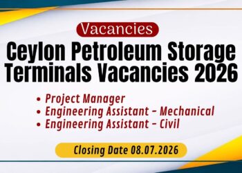 Ceylon Petroleum Storage Terminals Vacancies 2026