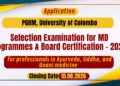 PGIIM MD Selection Examination 2026