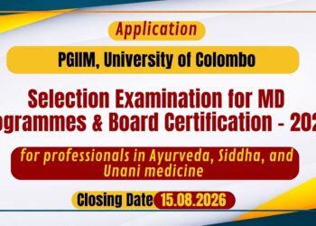 PGIIM MD Selection Examination 2026
