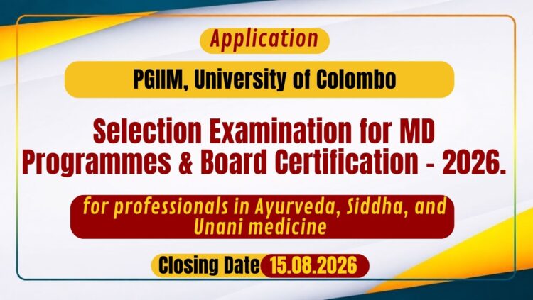 PGIIM MD Selection Examination 2026
