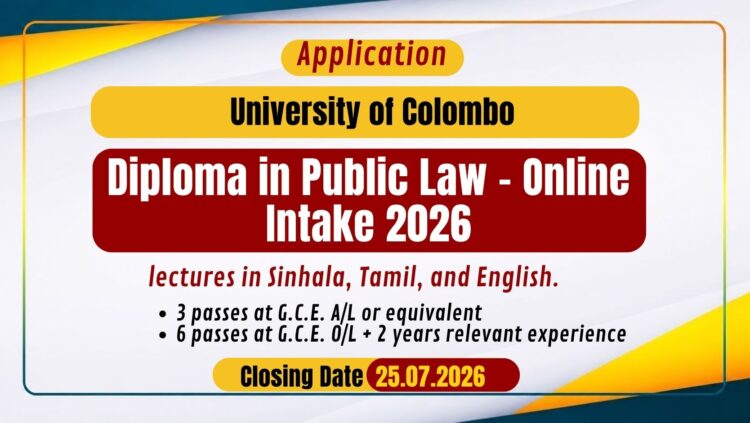 Diploma in Public Law (DPL)