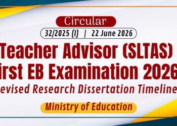 Teacher Advisor First EB Examination 2026