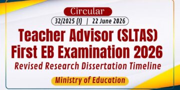 Teacher Advisor First EB Examination 2026