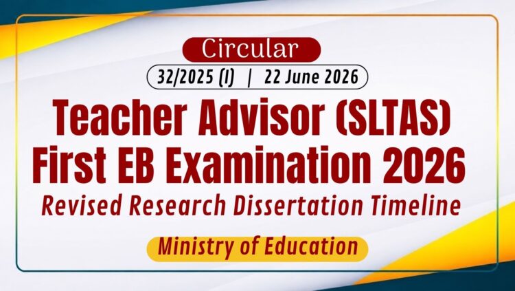 Teacher Advisor First EB Examination 2026