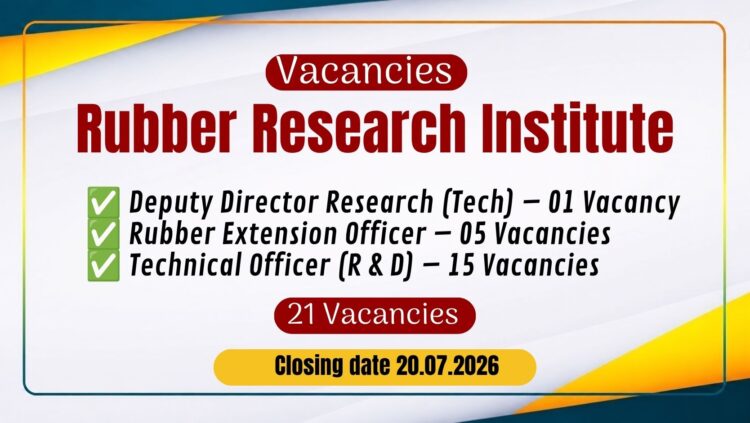 RRISL Government Vacancies 2026