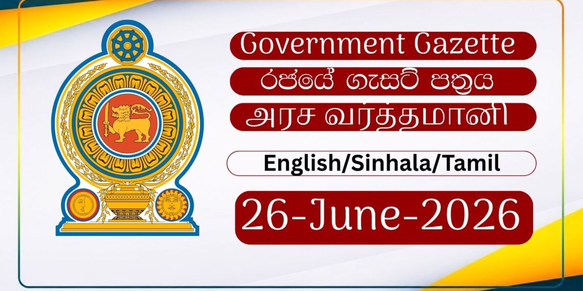 Government Gazette 25 June 2026