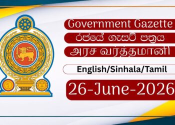 Government Gazette 25 June 2026