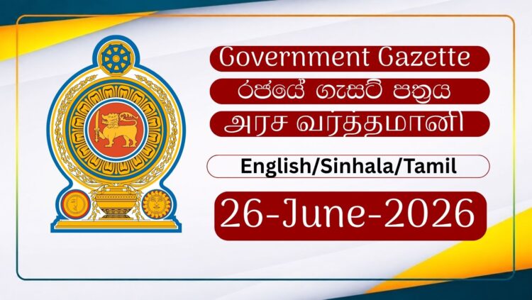 Government Gazette 25 June 2026