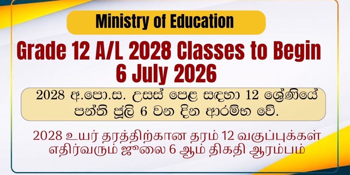 Grade 12 Classes for 2028 G.C.E. A/L to Begin 6 July 2026