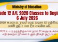 Grade 12 Classes for 2028 G.C.E. A/L to Begin 6 July 2026