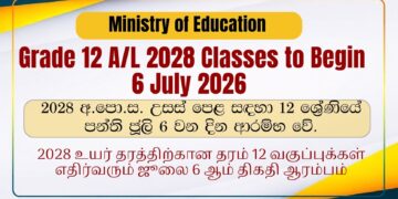 Grade 12 Classes for 2028 G.C.E. A/L to Begin 6 July 2026