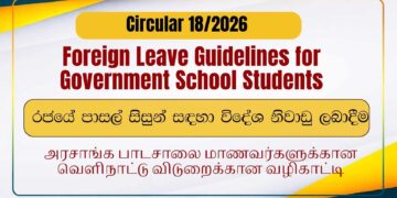Circular 18/2026: Foreign Leave Guidelines for Government School Students