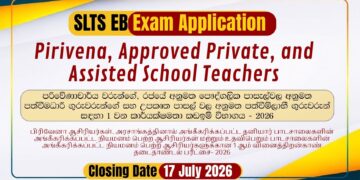 SLTS 1st Efficiency Bar Exam 2026