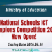 National Schools ICT Champions Competition 2026