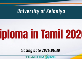 Diploma in Tamil 2026