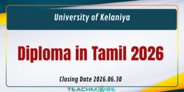 Diploma in Tamil 2026
