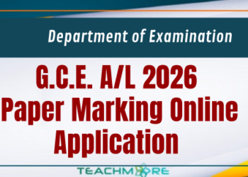 GCE A/L 2026 Paper Marking Applications