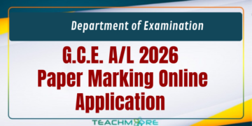 GCE A/L 2026 Paper Marking Applications