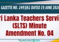 Sri Lanka Teachers Service (SL