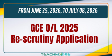 GCE O/L 2025 Re-scrutiny Application